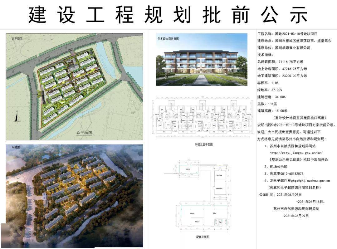 新澳門號(hào)碼查詢記錄2025年，全面解析與預(yù)測(cè)，澳門號(hào)碼查詢記錄解析與預(yù)測(cè)，展望2025年全新趨勢(shì)