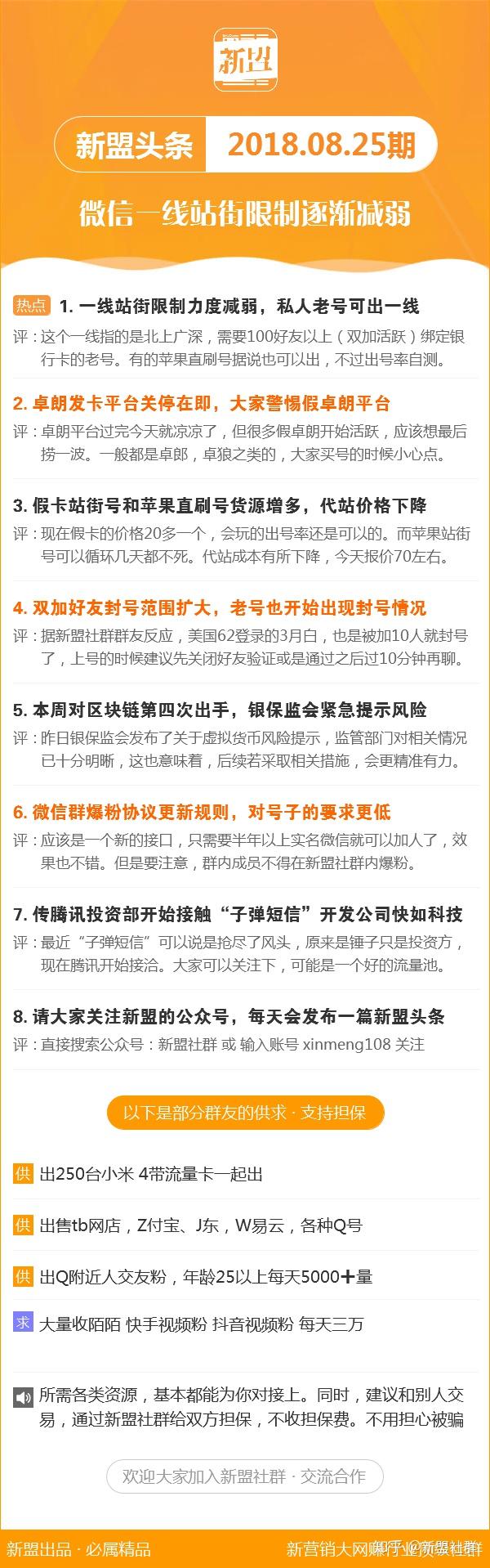 新澳118資料庫，全面解析與SEO優(yōu)化策略，新澳118資料庫解析與SEO優(yōu)化策略全攻略