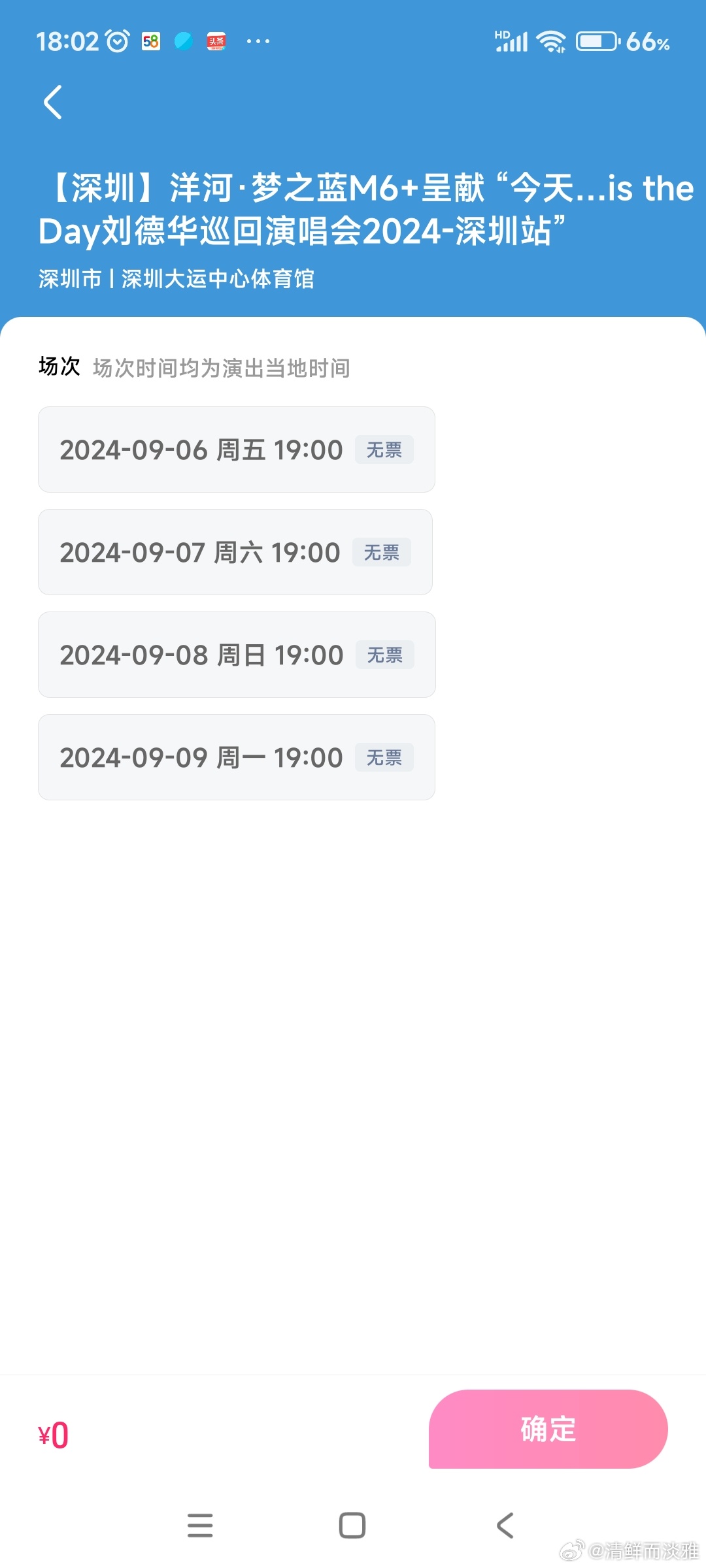 一肖一碼一一肖一子深圳，深度解讀與SEO優(yōu)化策略，深圳一肖一碼深度解讀與SEO優(yōu)化策略探討