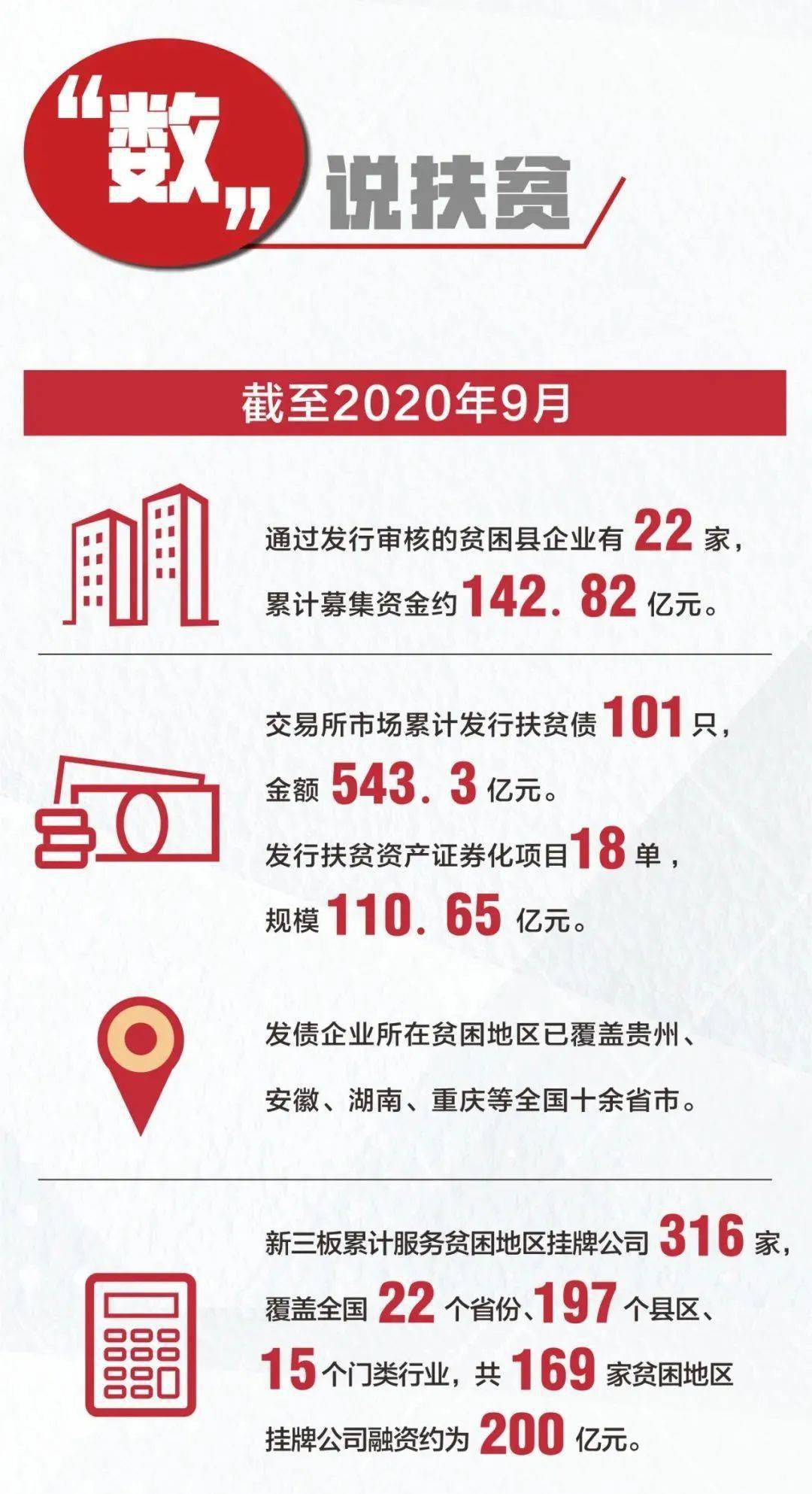 跑狗圖8888精準(zhǔn)正版，探索正版跑狗圖的奧秘與重要性，正版跑狗圖8888的奧秘與重要性探索