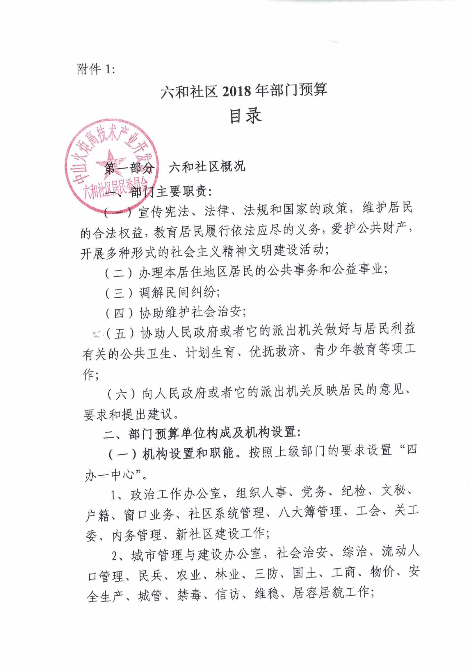 六和彩資料查詢大全，免費(fèi)查詢2024年彩票信息，涵蓋01-32期詳細(xì)數(shù)據(jù)，六和彩資料大全，免費(fèi)查詢2024年彩票信息，涵蓋詳細(xì)數(shù)據(jù)至第32期