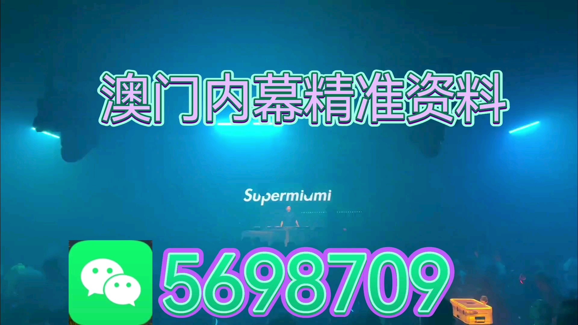 今晚必中必開(kāi)一肖，揭秘生肖運(yùn)勢(shì)與預(yù)測(cè)技巧，揭秘生肖運(yùn)勢(shì)預(yù)測(cè)，今晚必中必開(kāi)一肖技巧大揭秘