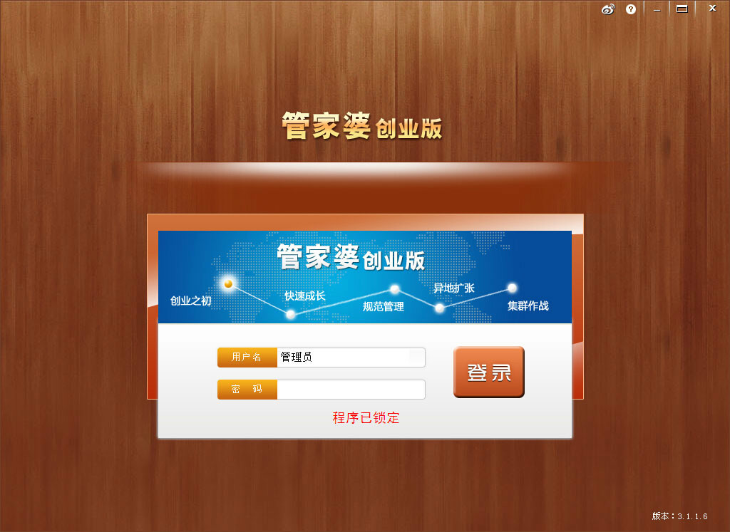 精準(zhǔn)管家婆，免費(fèi)更新時(shí)間與功能解析，精準(zhǔn)管家婆，免費(fèi)更新時(shí)間與功能詳解
