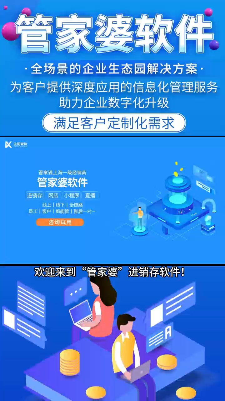 精準(zhǔn)管家婆——77778888一站式解決方案的秘籍，精準(zhǔn)管家婆，一站式解決方案秘籍——77778888服務(wù)秘籍大揭秘