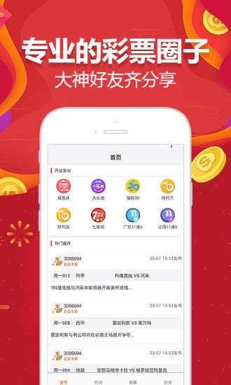 熱點(diǎn) 第15頁(yè)