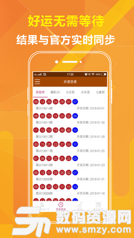 2025新澳天天開獎(jiǎng)資料詳解及優(yōu)化策略，2025新澳天天開獎(jiǎng)資料詳解與策略優(yōu)化指南