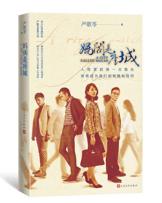 澳門金牌謎語期期準——揭秘背后的秘密，澳門金牌謎語期期準揭秘，背后的秘密與真相