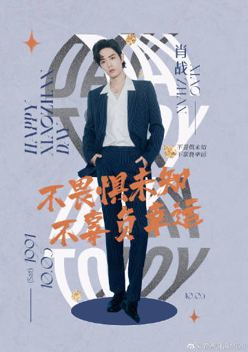 一肖一碼一一肖一子善，探尋生肖魅力與命運(yùn)密碼，探尋生肖魅力與命運(yùn)密碼——一肖一碼一子善的奧秘