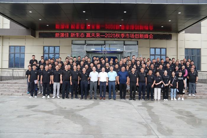 新澳2025今晚開獎結(jié)果，期待與驚喜的交匯點，新澳2025今晚開獎結(jié)果揭曉，期待與驚喜交匯的時刻
