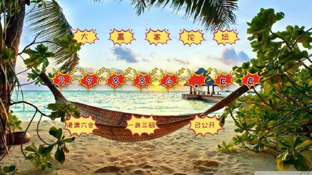 澳門蛇蛋圖與彩票圖庫(kù)的奧秘，快速開獎(jiǎng)與預(yù)測(cè)今晚必中一肖一碼，澳門蛇蛋圖與彩票圖庫(kù)揭秘，快速開獎(jiǎng)與預(yù)測(cè)今晚必中一肖一碼揭秘