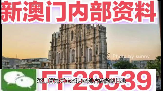 澳門特馬今晚開獎(jiǎng)圖紙 2024年最新資訊與預(yù)測(cè)分析，澳門特馬最新開獎(jiǎng)圖紙資訊，2024年預(yù)測(cè)分析與最新資訊揭曉
