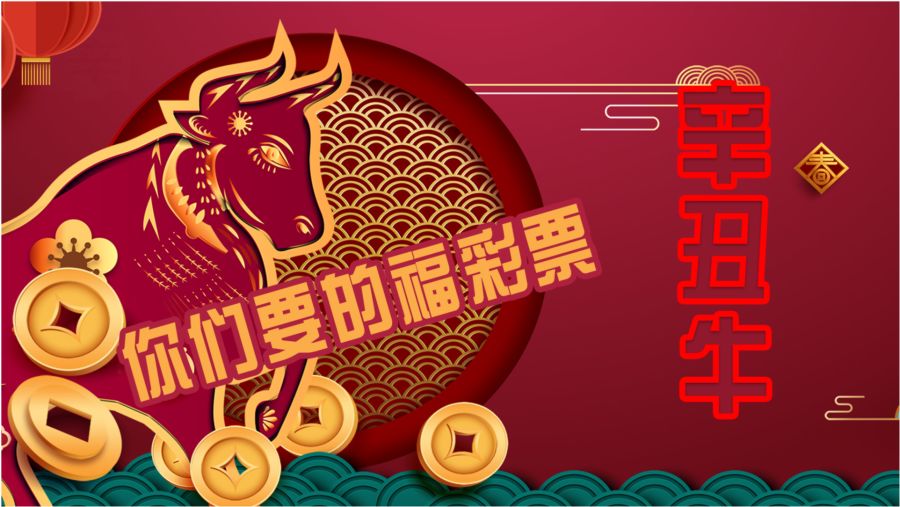 澳門天天彩期期精準十二生肖預(yù)測——揭秘彩票背后的秘密，澳門天天彩期期精準十二生肖預(yù)測，彩票背后的秘密大揭秘