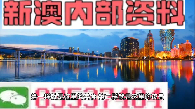 2025新澳門今晚精準(zhǔn)資料大全——全方位解讀與預(yù)測，澳門未來趨勢預(yù)測，全方位解讀與精準(zhǔn)資料大全（2025年）