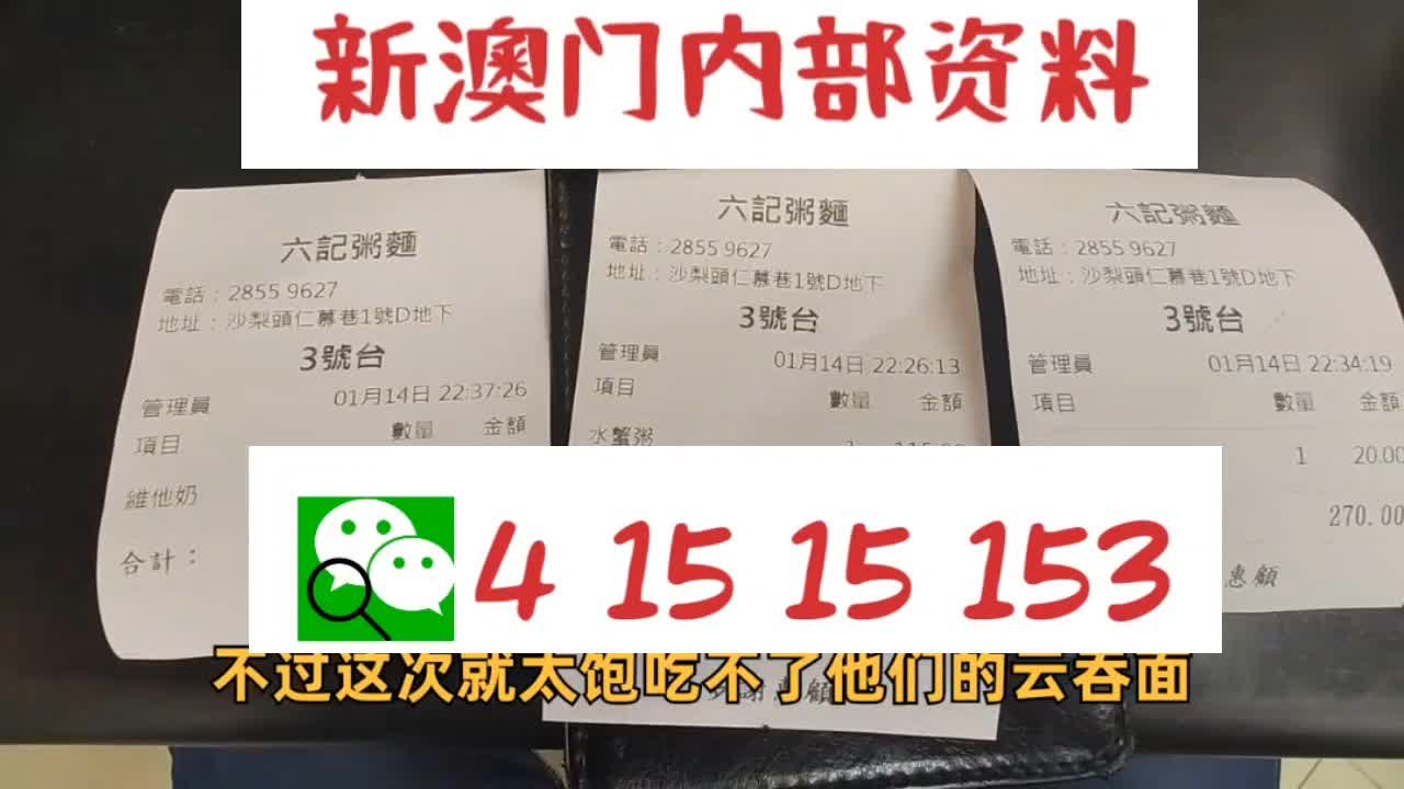 新澳2025芳草地資料大全，深度解析與探索，新澳2025芳草地資料大全，深度探索與解析總結(jié)