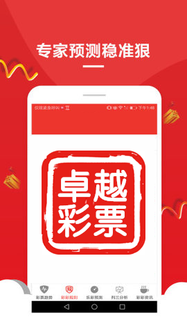 新聞咨詢 第14頁