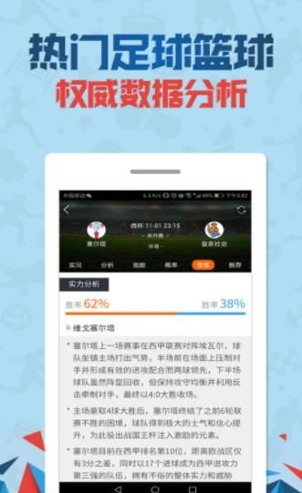 管家婆四肖免費中特，揭秘準確預(yù)測的秘密，揭秘管家婆四肖免費中特，準確預(yù)測的秘密之道