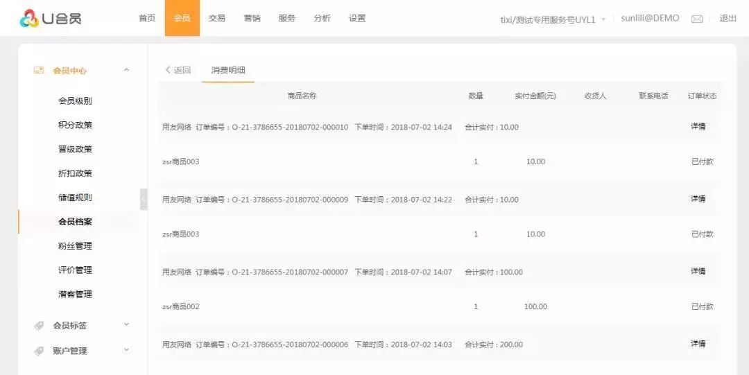 新澳2024今晚開獎資料與客家娘的文化魅力，新澳2024今晚開獎資料與客家娘文化魅力揭秘
