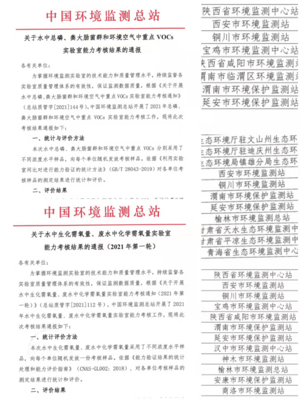 揭秘7777788888精準新傳真，掌握核心策略贏在起跑線！，揭秘精準新傳真7777788888，核心策略助你贏在起跑線！