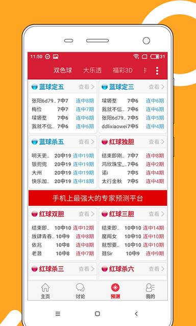 澳門彩票資料，探索2025年澳門開獎資料免費大全的奧秘，澳門彩票資料探索，2025年澳門開獎資料免費大全揭秘