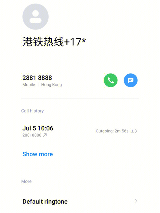 探索香港鐵算，揭秘其背后的故事與重要性，揭秘香港鐵算，背后的故事與重要性探索