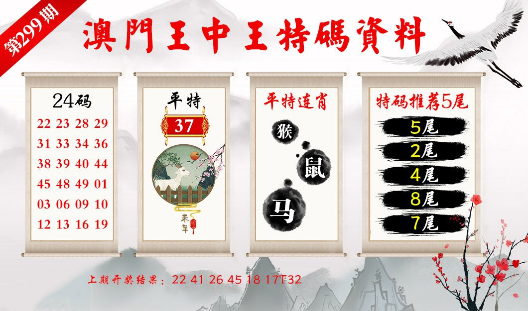 揭秘澳門(mén)王中王彩票游戲，探索未來(lái)的期期之中獎(jiǎng)奧秘（2025版），揭秘澳門(mén)王中王彩票游戲，未來(lái)期期中獎(jiǎng)奧秘探索（2025版揭秘）