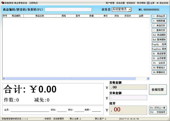 揭秘7777788888管家婆，優(yōu)勢(shì)概覽與獨(dú)特體驗(yàn)，獨(dú)家揭秘，7777788888管家婆的優(yōu)勢(shì)概覽與獨(dú)特體驗(yàn)全解析