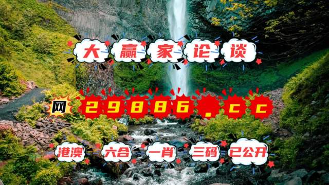 澳門(mén)金元寶圖庫(kù)與八百圖庫(kù)，探索澳門(mén)資料庫(kù)的寶藏（2025年最新版），澳門(mén)金元寶圖庫(kù)與八百圖庫(kù)，探索澳門(mén)資料庫(kù)的寶藏（最新版指南）