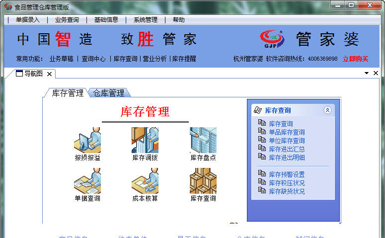 管家婆彩票，探索數(shù)字世界的幸運(yùn)之門(mén)，管家婆彩票，數(shù)字世界的幸運(yùn)之門(mén)探索