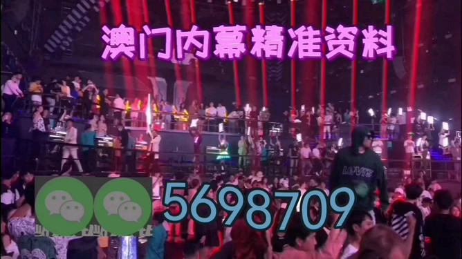 今晚9點(diǎn)30澳門(mén)的生肖是什么——揭秘澳門(mén)生肖預(yù)測(cè)之謎，澳門(mén)生肖預(yù)測(cè)揭秘，今晚9點(diǎn)30分的生肖揭曉之夜