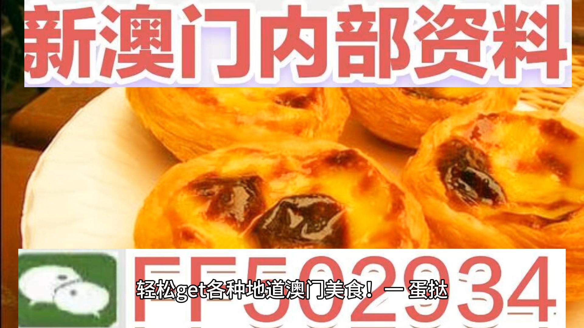 2023年澳門今晚特馬生肖開什么？揭秘生肖運勢與預(yù)測未來趨勢，揭秘生肖運勢與未來趨勢預(yù)測，澳門今晚特馬生肖揭曉在即（2023年）