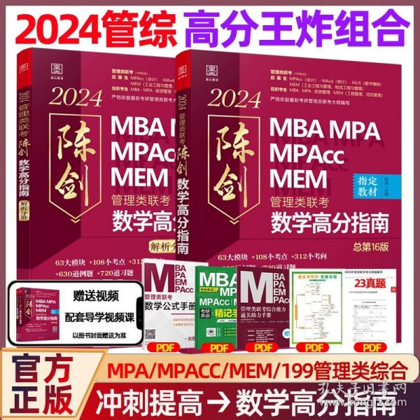 王中王一肖一碼一中一MBA，探索關鍵詞背后的故事與奧秘，王中王一肖一碼一中MBA，揭秘關鍵詞背后的故事與奧秘之旅