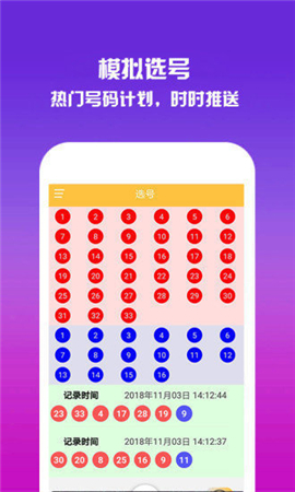 香港王中王開獎結果查詢，今晚開獎驚喜揭曉，香港王中王開獎結果揭曉，今晚驚喜不斷！
