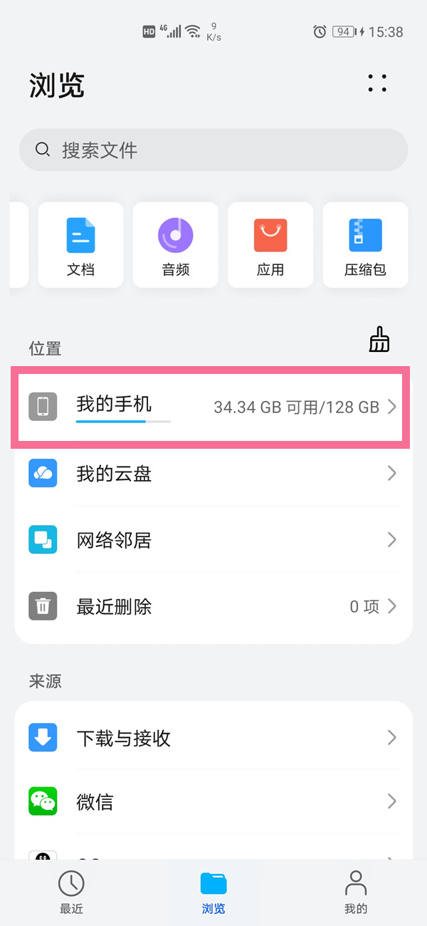 澳門開特馬開獎結(jié)果軟件介紹——掌握最新開獎動態(tài)，澳門特馬開獎結(jié)果軟件詳解，實時掌握最新開獎動態(tài)