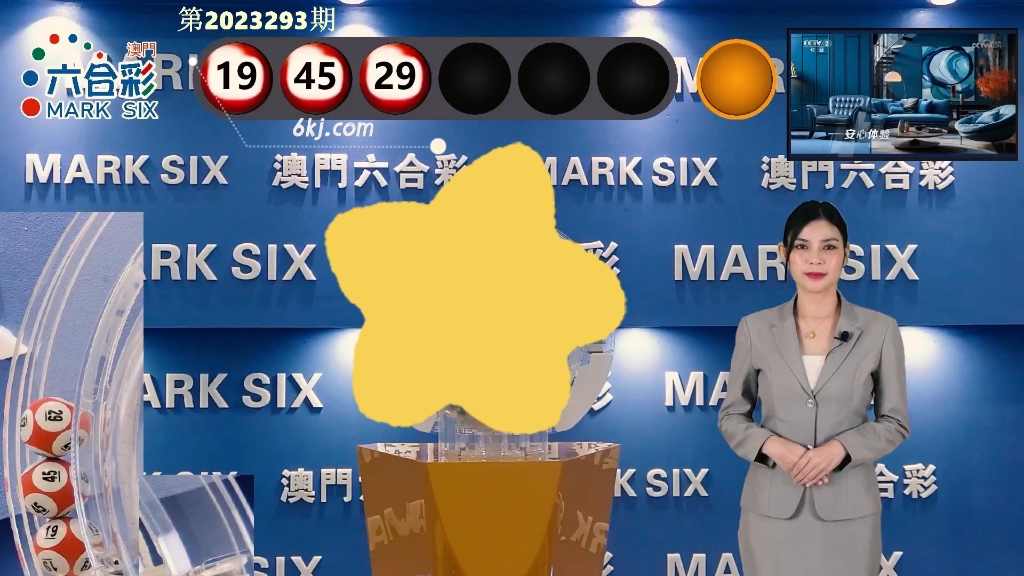 澳門芳草地開獎結果，揭秘彩票背后的秘密，澳門芳草地開獎結果揭秘，彩票背后的秘密大揭曉