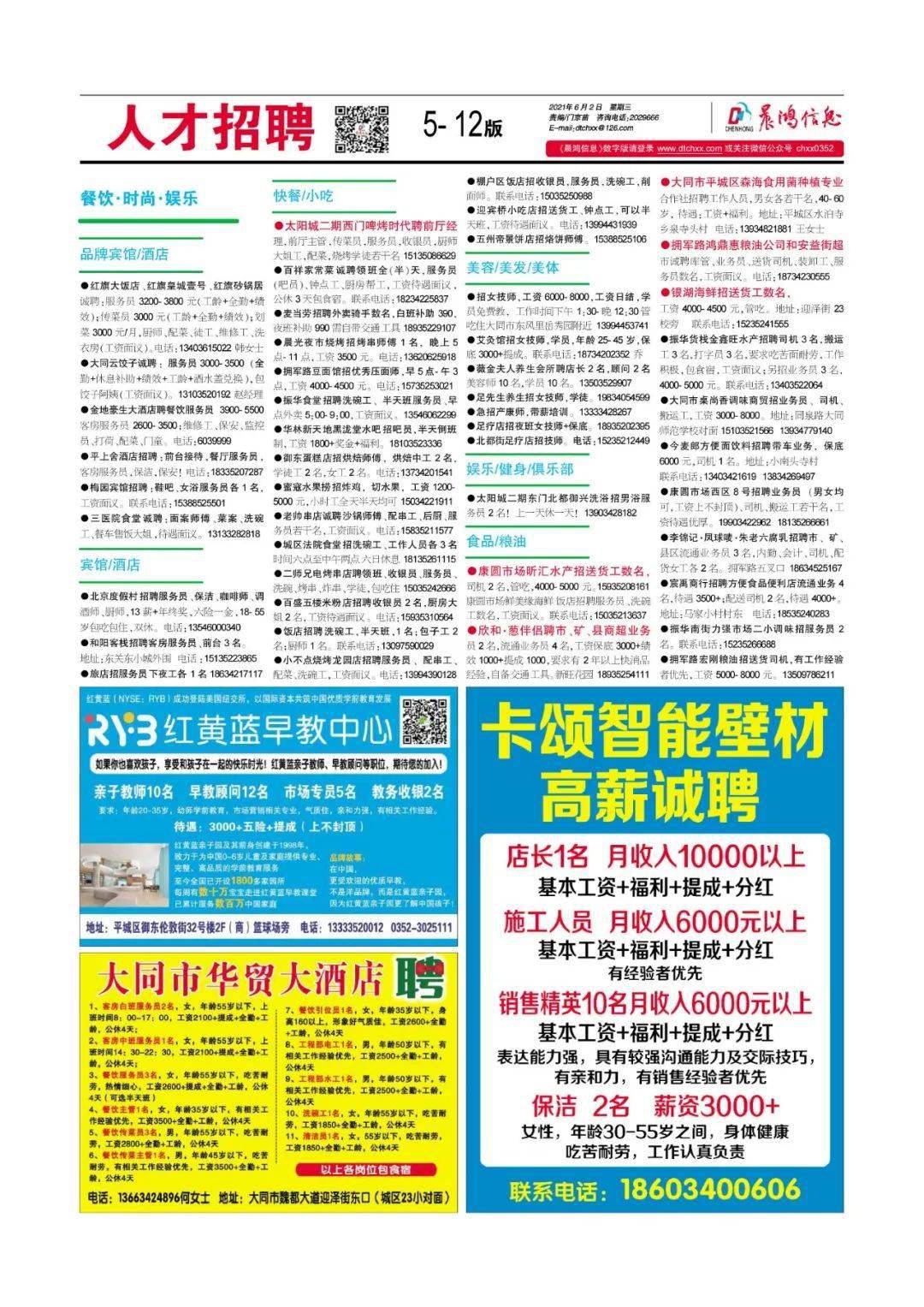 揭秘精準(zhǔn)新傳真第20期，深度解讀7777788888背后的秘密，揭秘精準(zhǔn)新傳真第20期，深度探索數(shù)字組合背后的秘密 77777與88888的神秘面紗