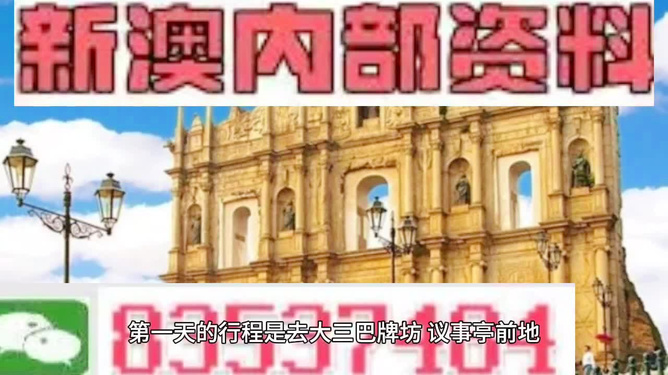 今晚澳門正版資料大全，探索與解讀，澳門正版資料大全，深度探索與解讀