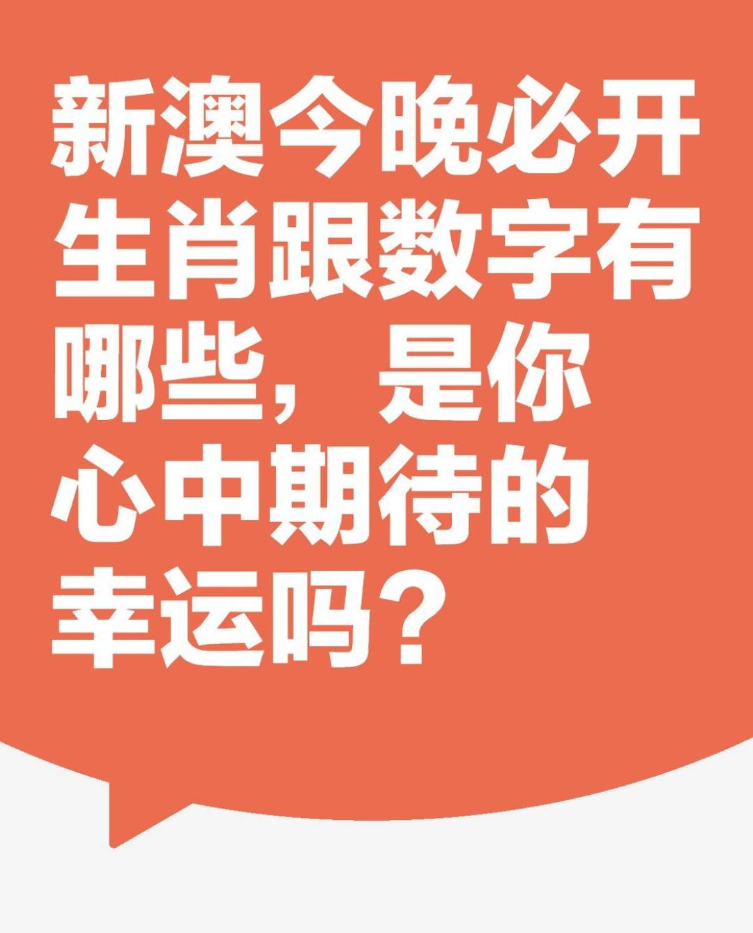 新澳天天開(kāi)獎(jiǎng)資料大全正版安全性深度解析，新澳天天開(kāi)獎(jiǎng)資料正版安全性深度解析與全面指南