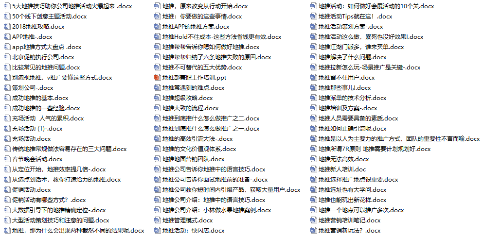 重磅推薦2025年最新精選800圖庫資料大全，精選圖庫資料大全，2025年最新800圖庫重磅推薦