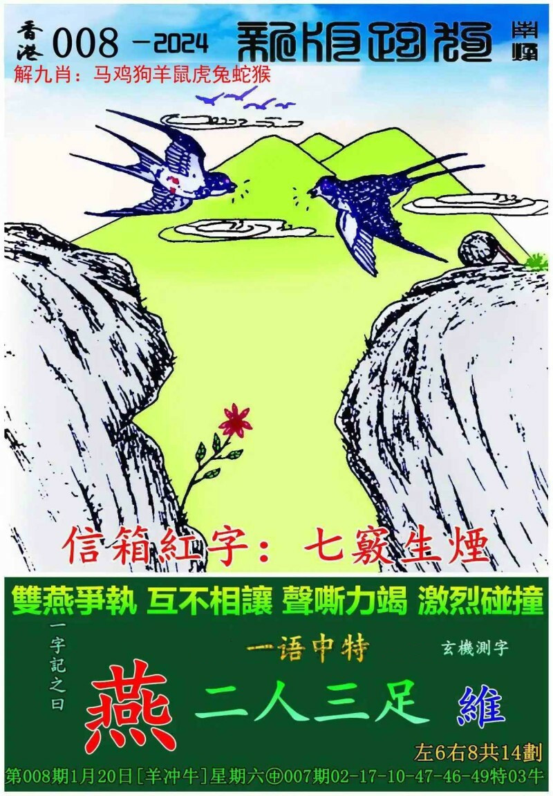 探索最新跑狗圖2025高清圖片，最新資訊與獨特魅力，最新跑狗圖2025高清圖片，探索魅力與資訊速遞