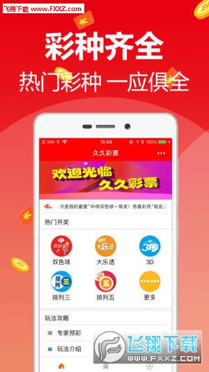 天天好彩，探索幸運(yùn)與機(jī)遇的世界，天天好彩，探索幸運(yùn)與機(jī)遇的奧秘世界