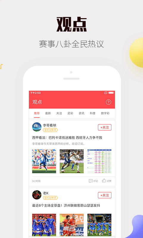 王中王四肖八碼必中，揭秘彩票預(yù)測(cè)的秘密與策略，揭秘彩票預(yù)測(cè)，王中王四肖八碼必中策略與秘密