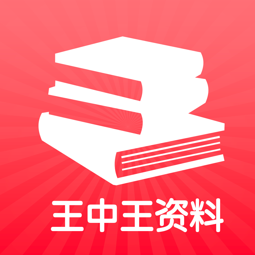 王中王中特馬王中王精準(zhǔn)資料解析，王中王中特馬精準(zhǔn)資料深度解析