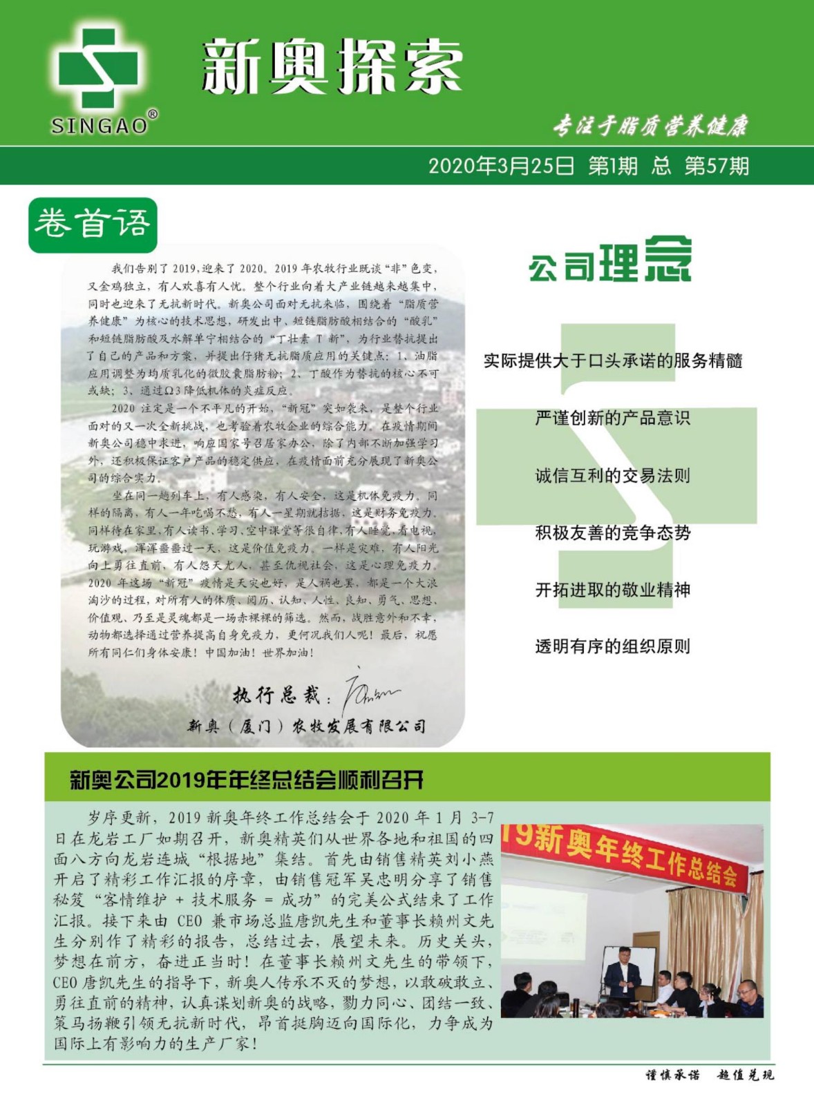 新奧正版資料，獲取與利用的重要性，新奧正版資料的獲取與利用的重要性