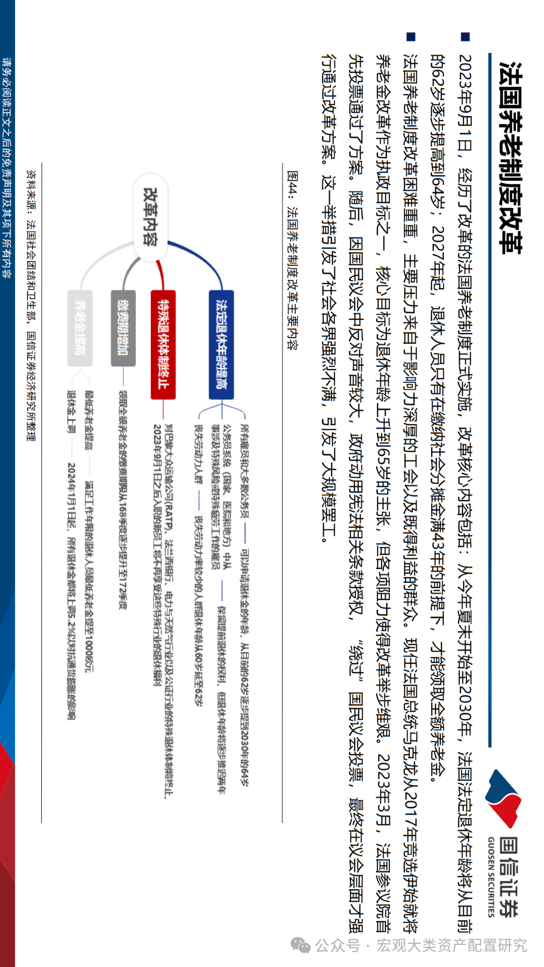 澳門49彩圖庫，探索2025年的無限可能，澳門49彩圖庫展望2025年未來趨勢