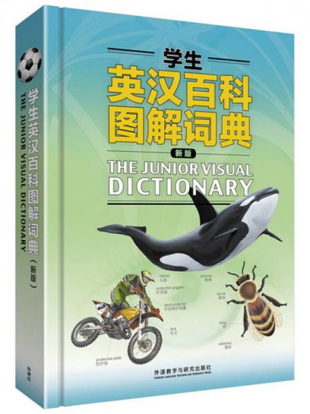 全新版跑狗圖解7777788888，深度解析與SEO優(yōu)化策略，全新版跑狗圖解7777788888，深度解析與SEO優(yōu)化策略指南