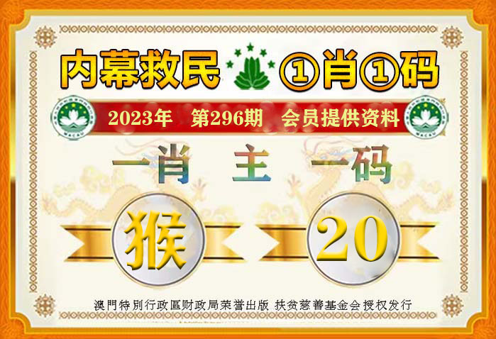 揭秘精準四肖預(yù)測，解密77777與88888背后的秘密，揭秘精準四肖預(yù)測，探尋數(shù)字背后的秘密真相