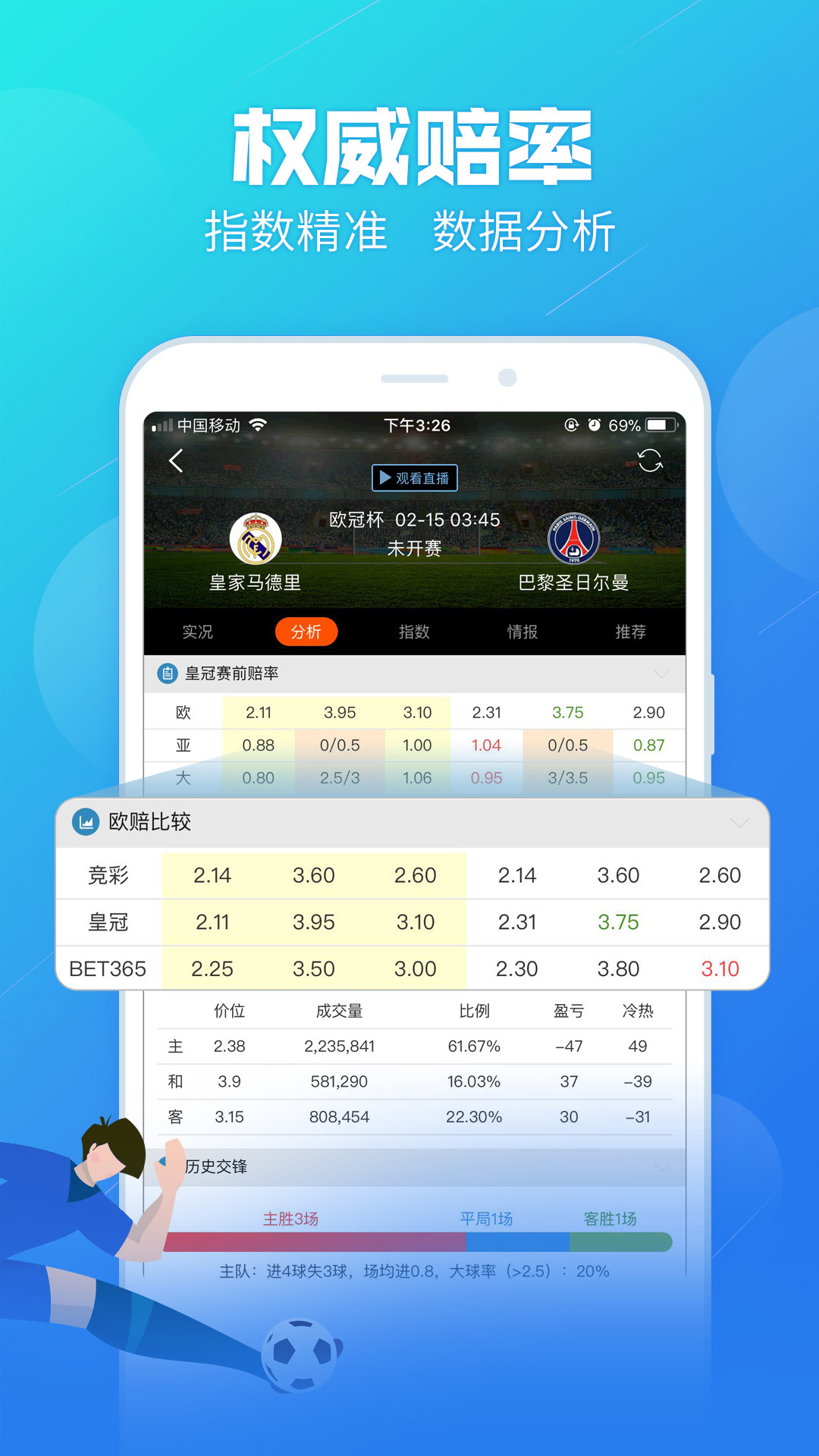 揭秘777888精準(zhǔn)四肖中特秘密，掌握獨(dú)家預(yù)測技巧，揭秘獨(dú)家預(yù)測技巧，精準(zhǔn)四肖中特秘密解析
