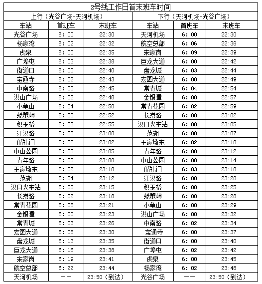 探索未來的色彩世界，解析2025門紅藍(lán)綠波色表圖，解析未來色彩世界，揭秘2025門紅藍(lán)綠波色表圖探索