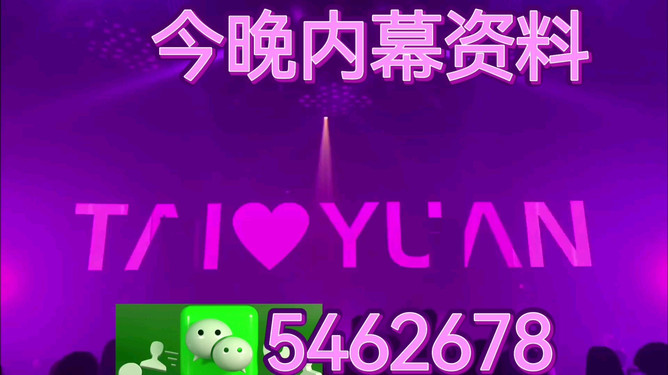 澳門今晚9點(diǎn)半，探索未來的無限可能，澳門今晚9點(diǎn)半，未來無限可能探索之夜