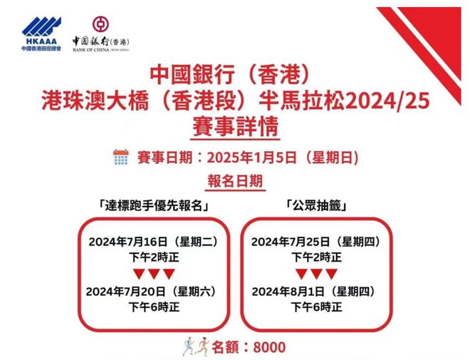 新澳2025最新版免費(fèi)指南，全面解析與體驗(yàn)，新澳2025最新版全面解析與體驗(yàn)指南（免費(fèi)版）